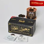 Ma'amoul 10 Piece Variety Box with Burner