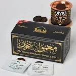 Ma'amoul 10 Piece Variety Box with Burner