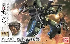 BANDAI Orphans HG 1-144 Graze Model Kit