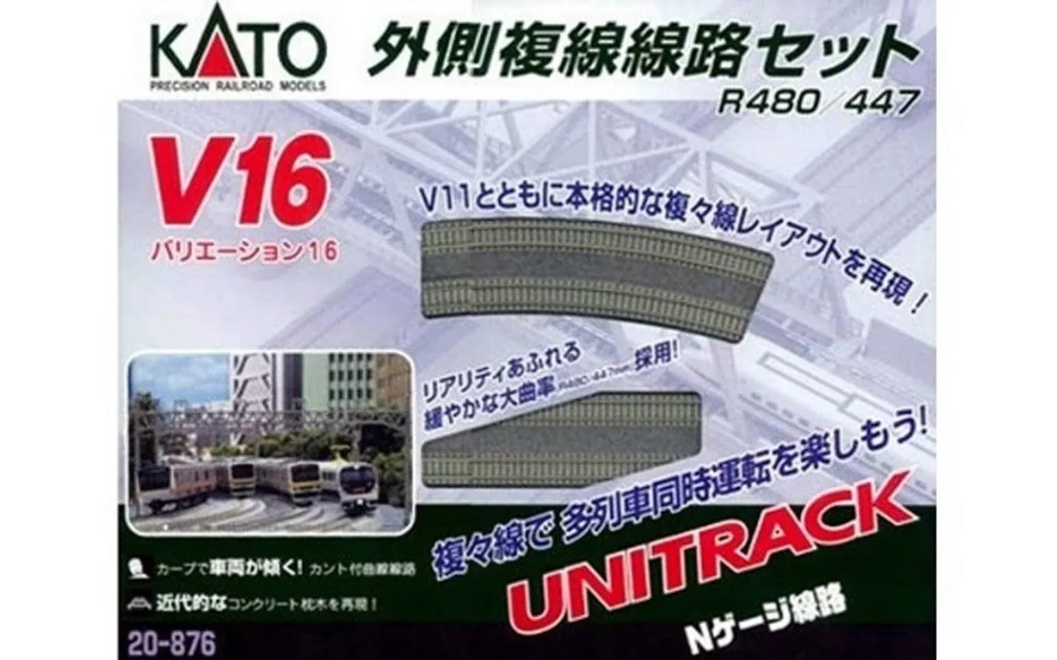 KATO N Unitrack Double Track Variation Set V16