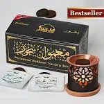 Maamoul Bakhoor Variety Box & Burner by Dukhni | Authentic Arabic Oud Bakhoor Incense | 10 pcs Bakhoor, 5 Mixed scents | عود بخور مبخرشمعدان