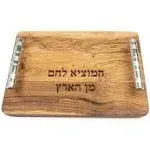 Shabbat Challah Wooden Board - Modern - Made in Israel - Stainless Steel Handles