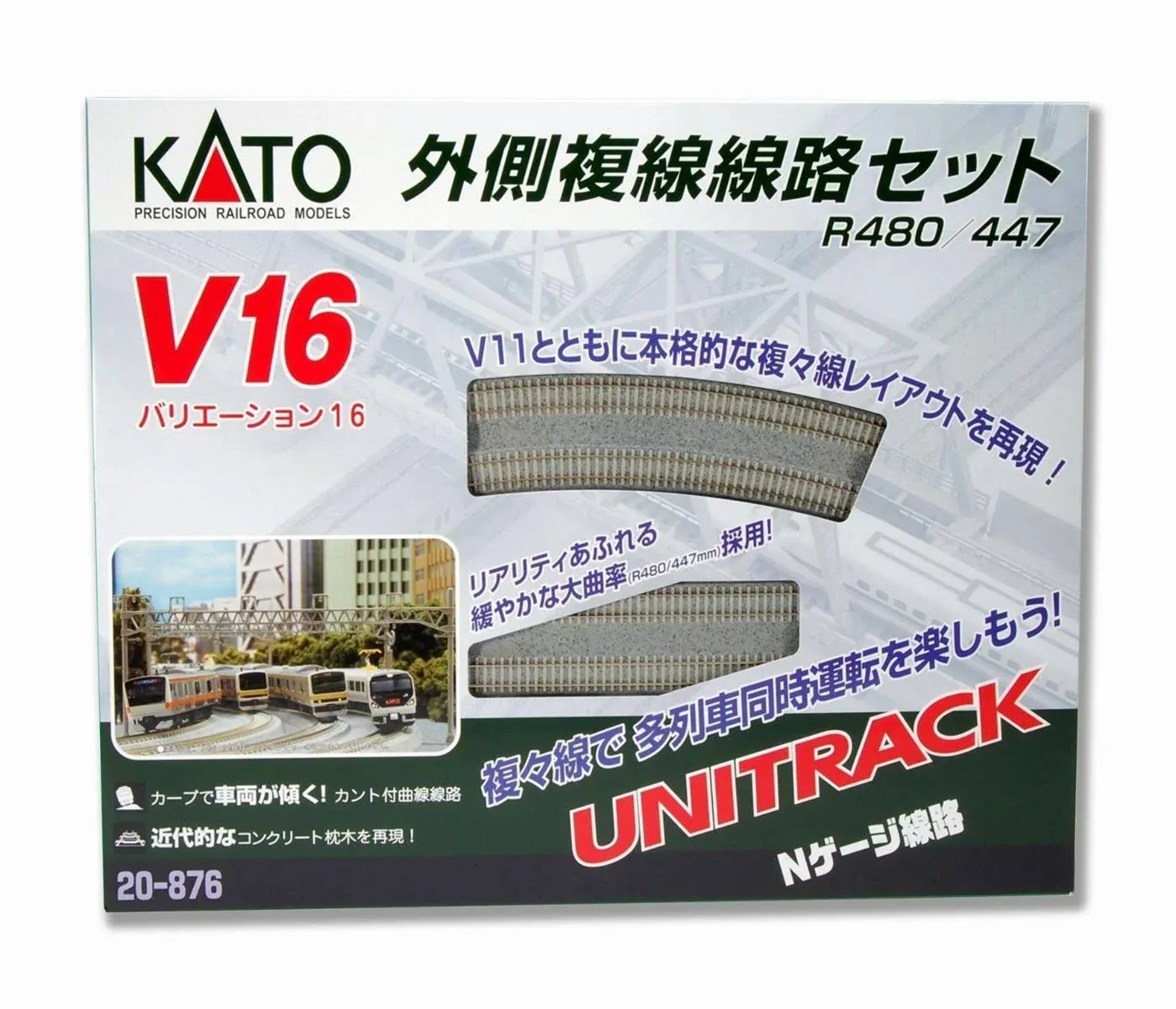 Kato 20-876 N Scale V16 Double Track Outer Loop Unitrack Set