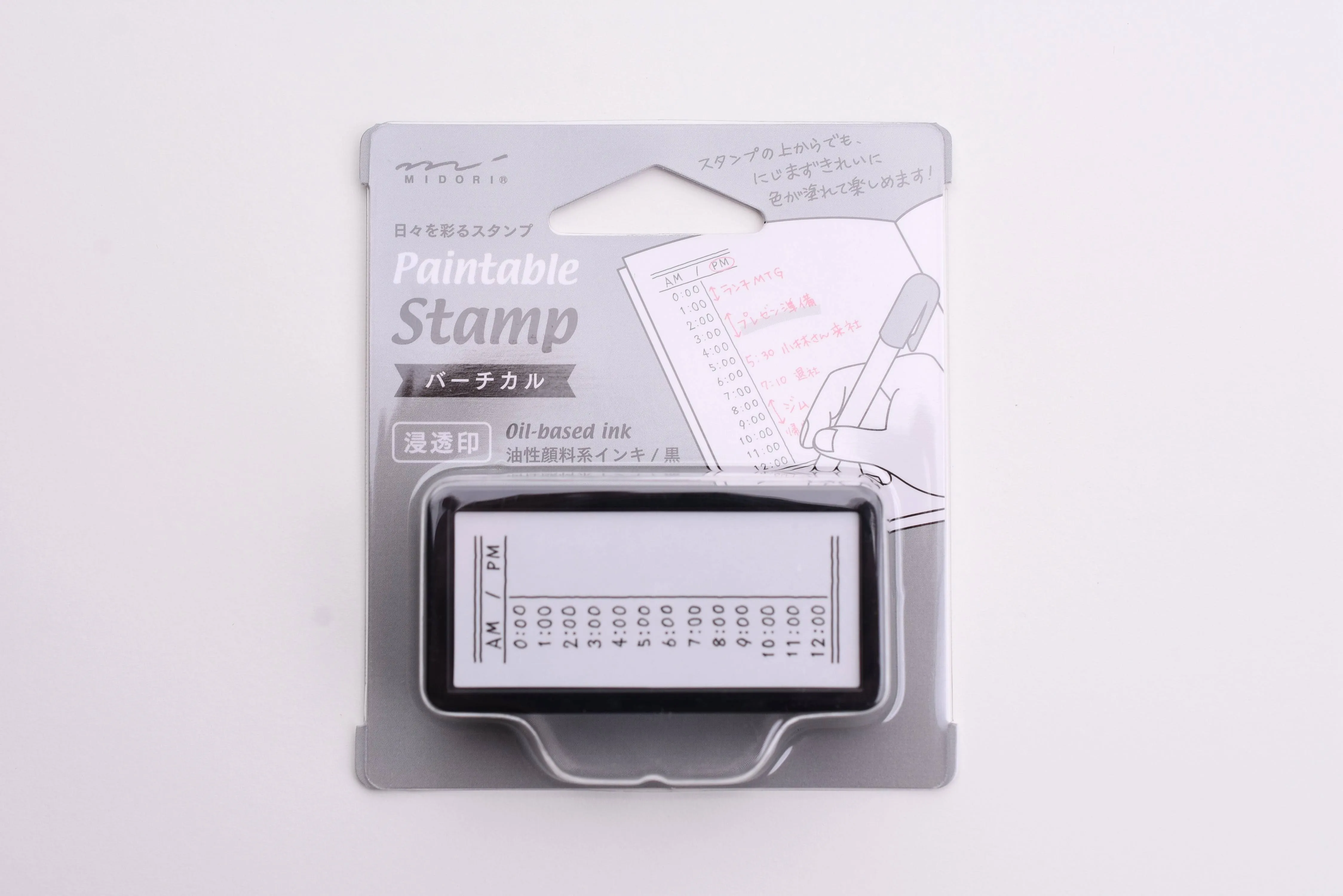 Midori Paintable Stamp