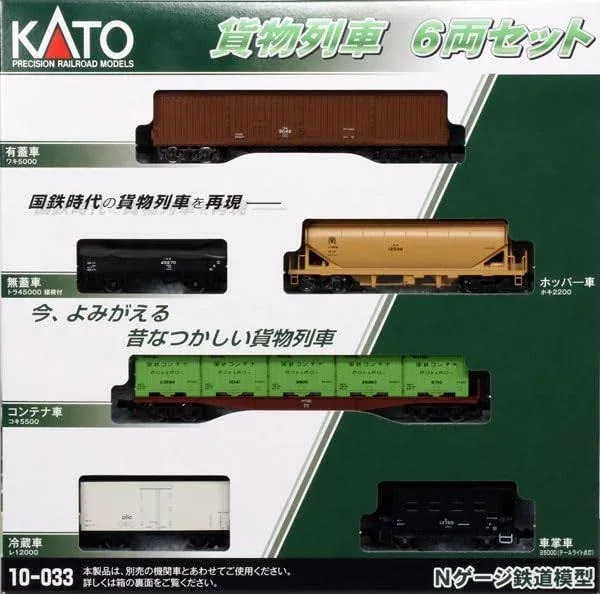 Kato N Gauge Freight Train 6-Car Set