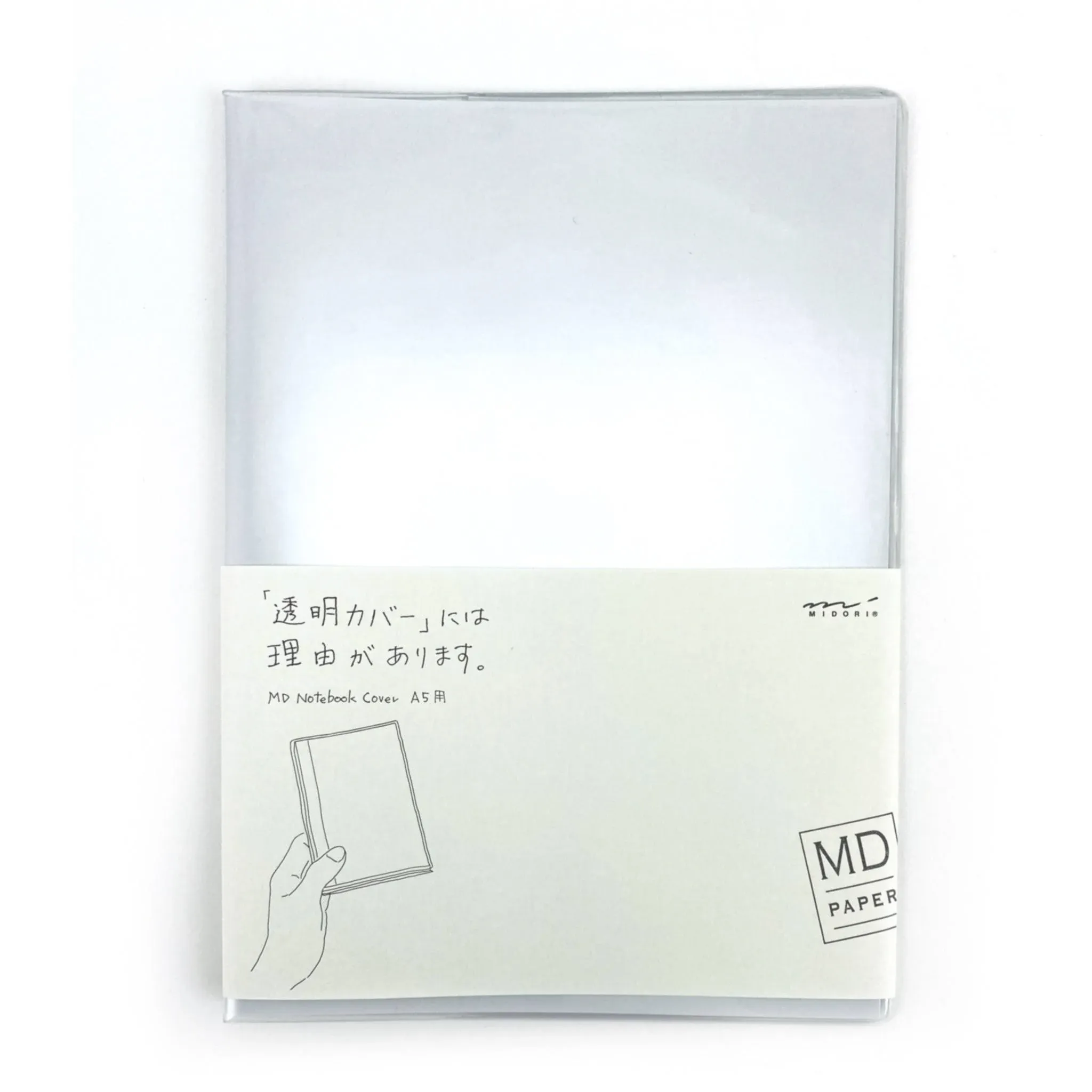 Clear Cover for MD A5 Notebook